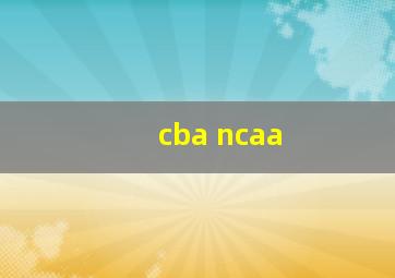 cba ncaa